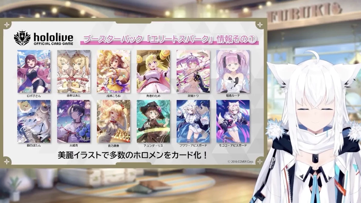 ホロライブ グッズ情報（非公式） on X: 