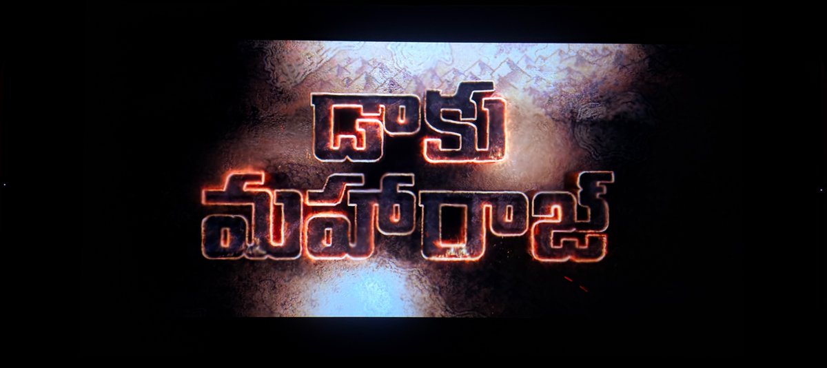 CinemaKurradu's tweet photo. @SitharaEnts made a #DecentWork with Bobby #direction and #NBK mass energy are the #Postives and it could be a good #story-line but it turned to be a 1 time #WATCH with 3.7/5 #Rating a decent watch. #DaakuMaharaajReview https://t.co/UFw2sOX8Io