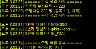 ROBOFROSTORDAY's tweet photo. 주최측 사정으로 폼을 정리하는데에 소요된 시간이 예정보다 길어짐에 따라, 당첨자 한 분을 더 추가적으로 추첨하였습니다. 

@12Ol3O
@kkakkong_05
@J_EGALL 

당첨을 축하드립니다! DM으로 연락해주시면 바로 안내 진행하겠습니다.

다시 한 번, 수요조사에 참여해주신 모든 분들께 감사드립니다. https://t.co/neGCODpkdM
