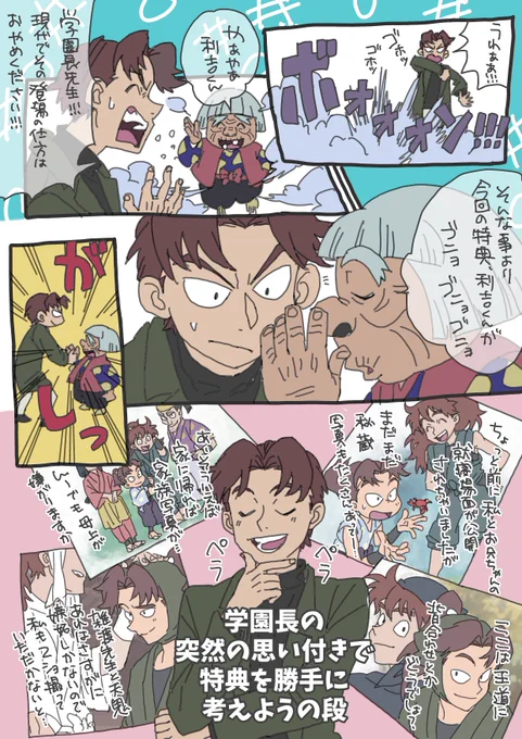つづき。かなり暴走しまして… 