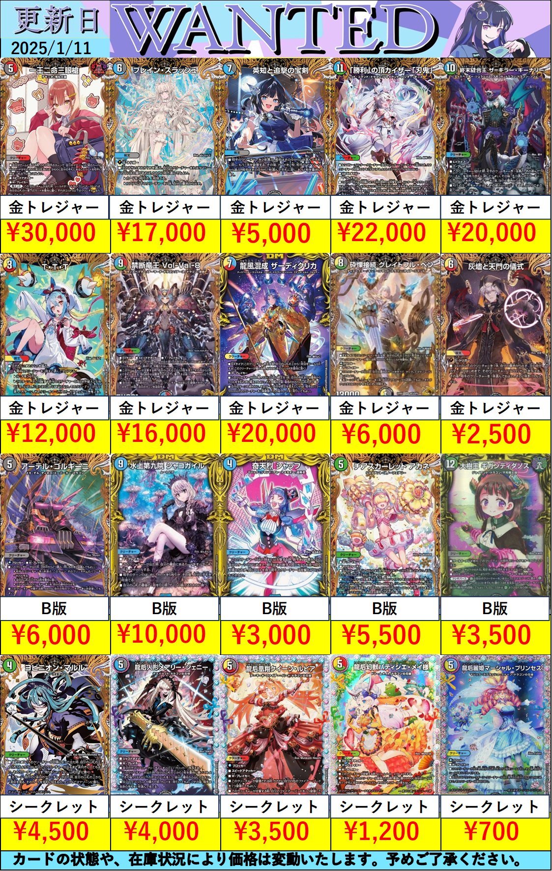 トレカボム大阪日本橋店2F 遊戯王 サプライ on X: 