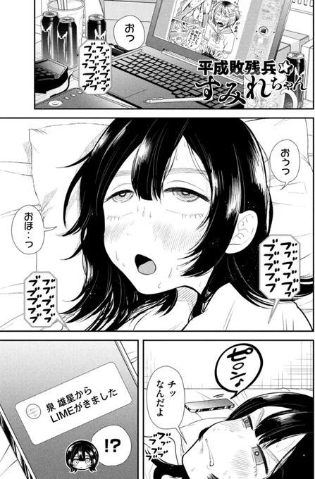 (1/4) 