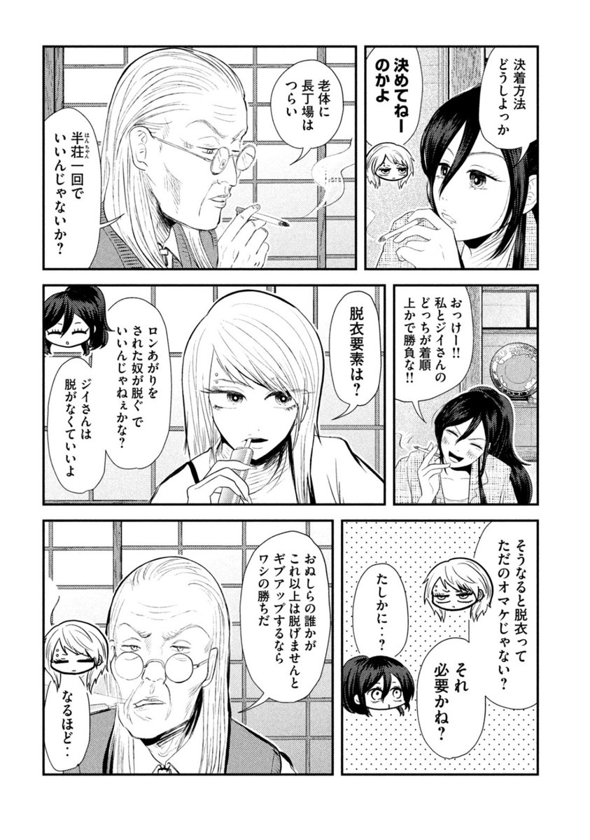 (3/4) 