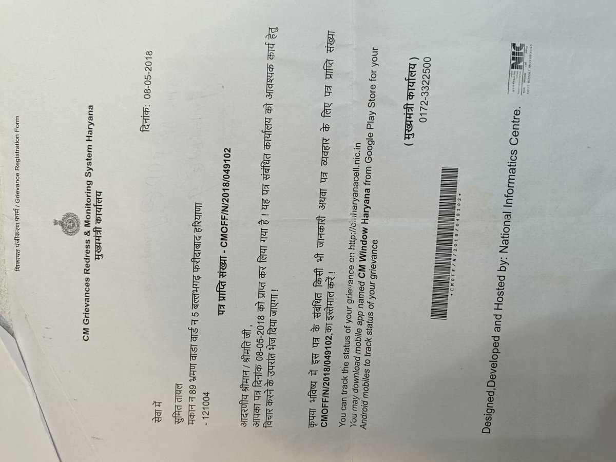 NaveenK16959726's tweet image. लगभग दो साल हो गए #CMwindow पर #लिखित में शिकायत दिये लेकिन #हरियाणारोडवेज विभाग द्वारा इन शिकायतों पर आजतक भी कोई कार्यवाही नहीं हुई इससे पता चलता है कि #भाजपासरकार धरातल पर जनता की शिकायतों पर कार्यवाही नहीं करती। @DistrictAdm_FBD @moolchandbjphry @hrsku2117 @indianews_hr