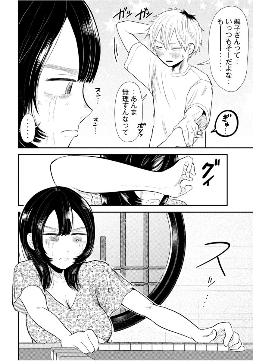(4/4) 