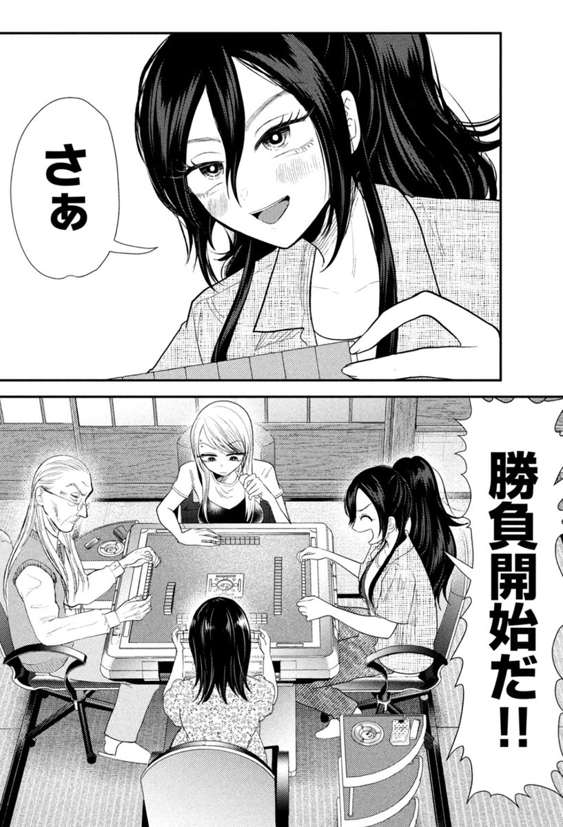 (4/4) 