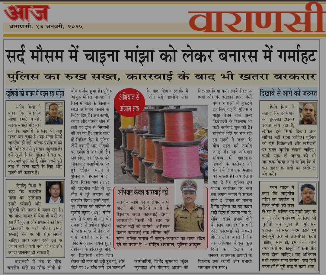 Vinay Kumar Pandey tweet media