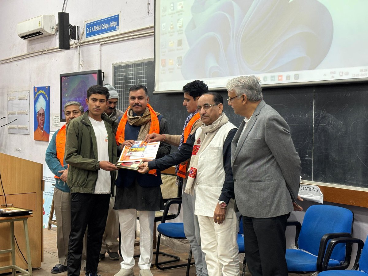राष्ट्रीय युवा दिवस 2025

📍डॉ सम्पूर्णानंद आयुर्विज्ञान महाविद्यालय ,     जोधपुर 

युवा दिवस के अवसर पर नेशनल मेडिकोज ऑर्गेनाइजेशन के तत्वाधान में मिनी मैराथन (मिनीथोन) का आयोजन किया गया।
तत्पश्चात महाविद्यालय परिसर में ही प्रश्नोत्तरी का आयोजन किया गया। 
🚩🚩🚩🚩