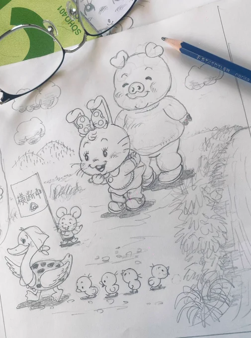 ₍₍ 🪿..🐥🐥🐥🐥..♪ ⁾⁾

いつもみんなを見守っている優しげなブタさん、名前は「ぽてと」です !
よろしくね🐷

#おえかき店長 