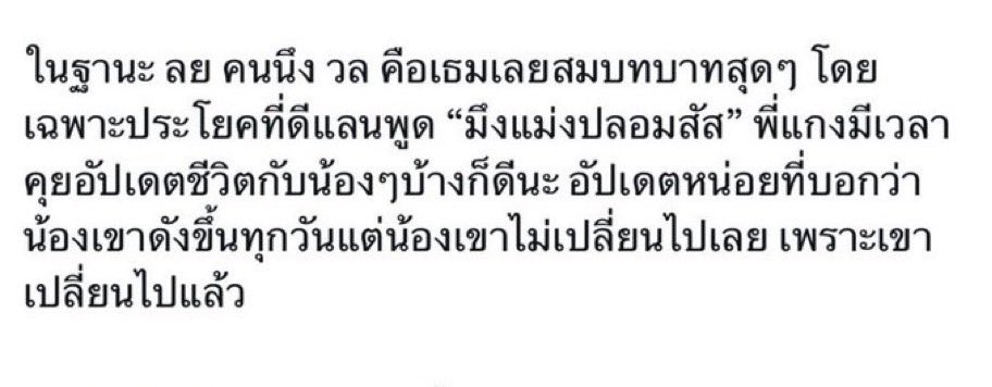 pัn tweet media