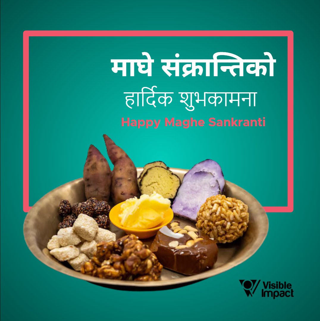 माघे संक्रान्तिको शुभकामना
यस विशेष दिनले तपाईंलाई खुशी, समृद्धि, र स्वास्थ्य प्रदान गरोस्। सबैलाई माघे संक्रान्तिको हार्दिक शुभकामना

Wishing you a warm and joyful Maghe Sankranti
May this special day bring you happiness, prosperity, and good health. Happy Maghe Sankranti to all