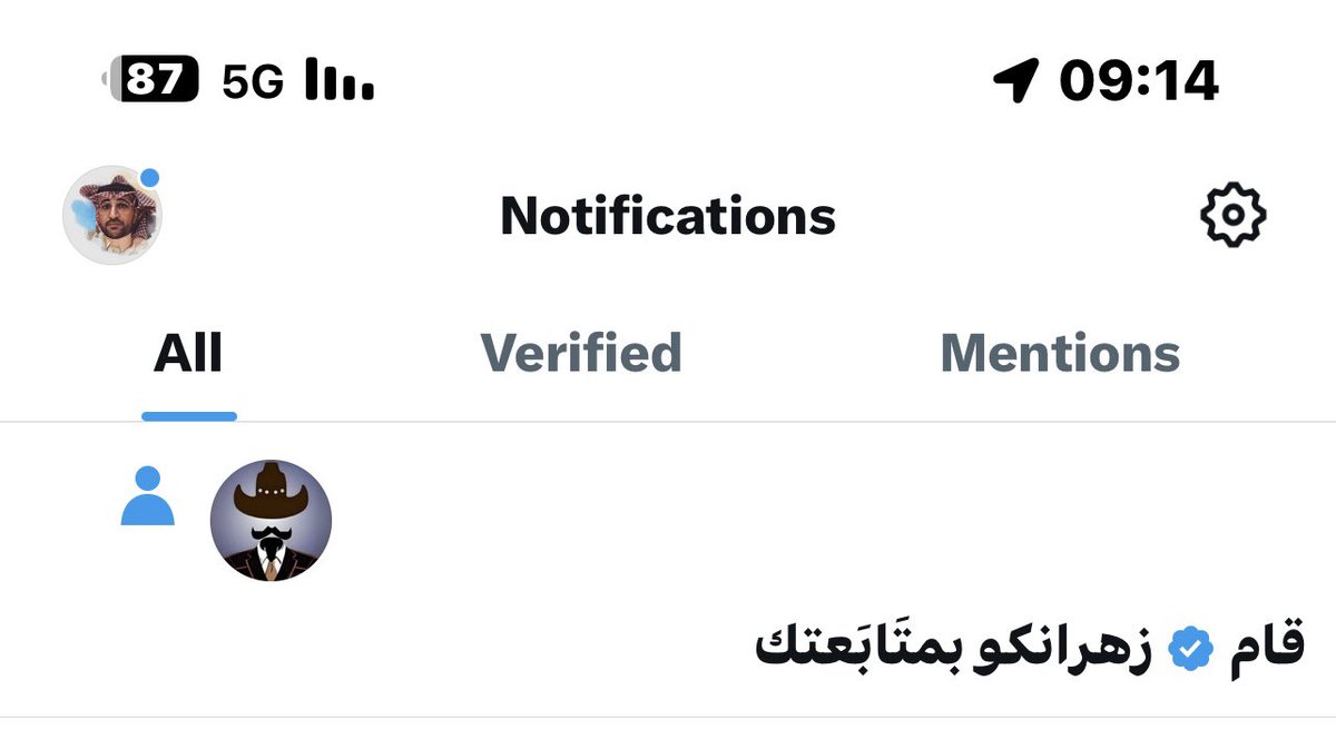 DR_Intel's tweet photo. احلى من يتابعني والله https://t.co/jSfdT0MfyD