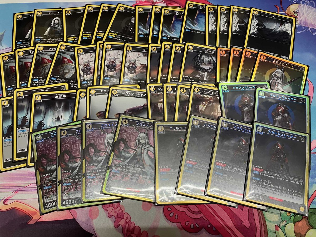 ☆大会結果☆ ユニアリ ユニオンレア争奪バトル アークナイツ 参加人数