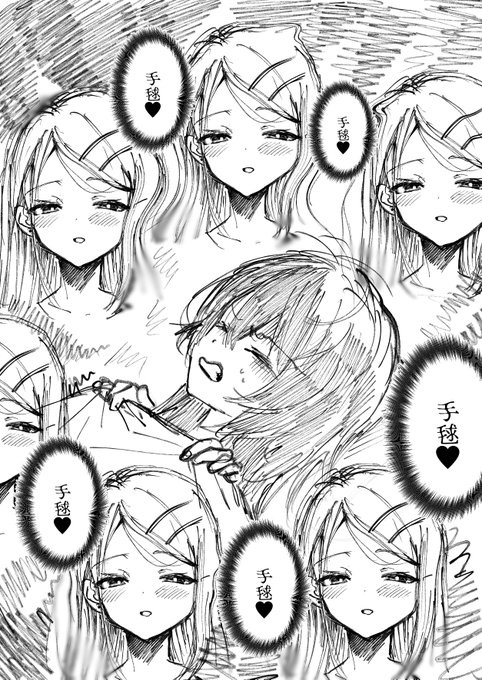 ひろてま #学マス 