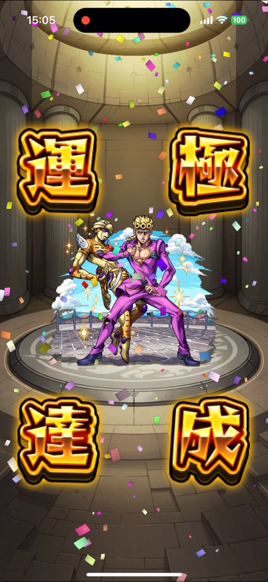 dora441226's tweet photo. 「覚悟」とは!!  

暗闇の荒野に!!  進むべき道を切り開くことだッ!

🍀ジョルノ・ジョバァーナ運極達成🍀

#モンスト #ジョジョの奇妙な冒険 https://t.co/NNLLeAyO4a