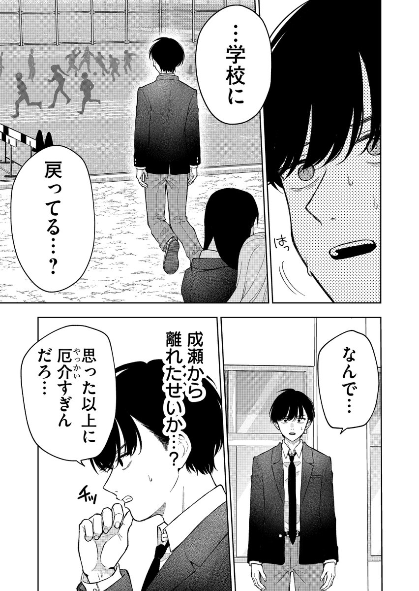 (3/7) 