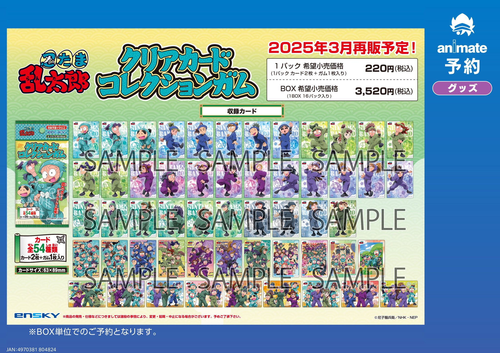 GhJxeX5bMAA-V_S.jpg:large