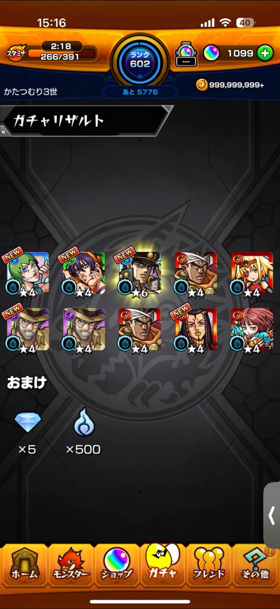 Kurane3013's tweet photo. なんかめっちゃ当たった
ジョジョ知らんけど https://t.co/fSXGLQ38bx