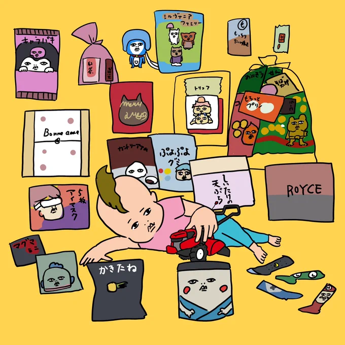 スーパーコミックシティーたくさんありがとうーー愛あるお手紙 たくさんのおもちゃ渋いおつまみ etc 年々渋くなってきておりますよ みなさま描ききれなかったけどたくさんありがとうーーースケブもたくさんありがとうー次は3月春コミビックサイト行けたらいきまーすよろしく哀愁 