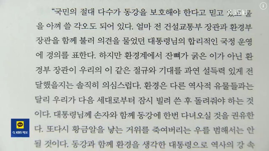 최재천의 아마존 tweet media