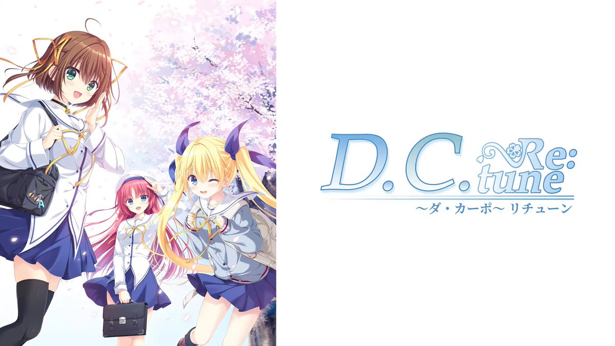 gamenohanashi's tweet photo. 『D.C. ～ダ・カーポ～』が23年の時を超えてフルリメイク。新ヒロイン「風祈」も登場
🔎詳細：https://t.co/fUalgGJIfE https://t.co/lF1xkdDLU9