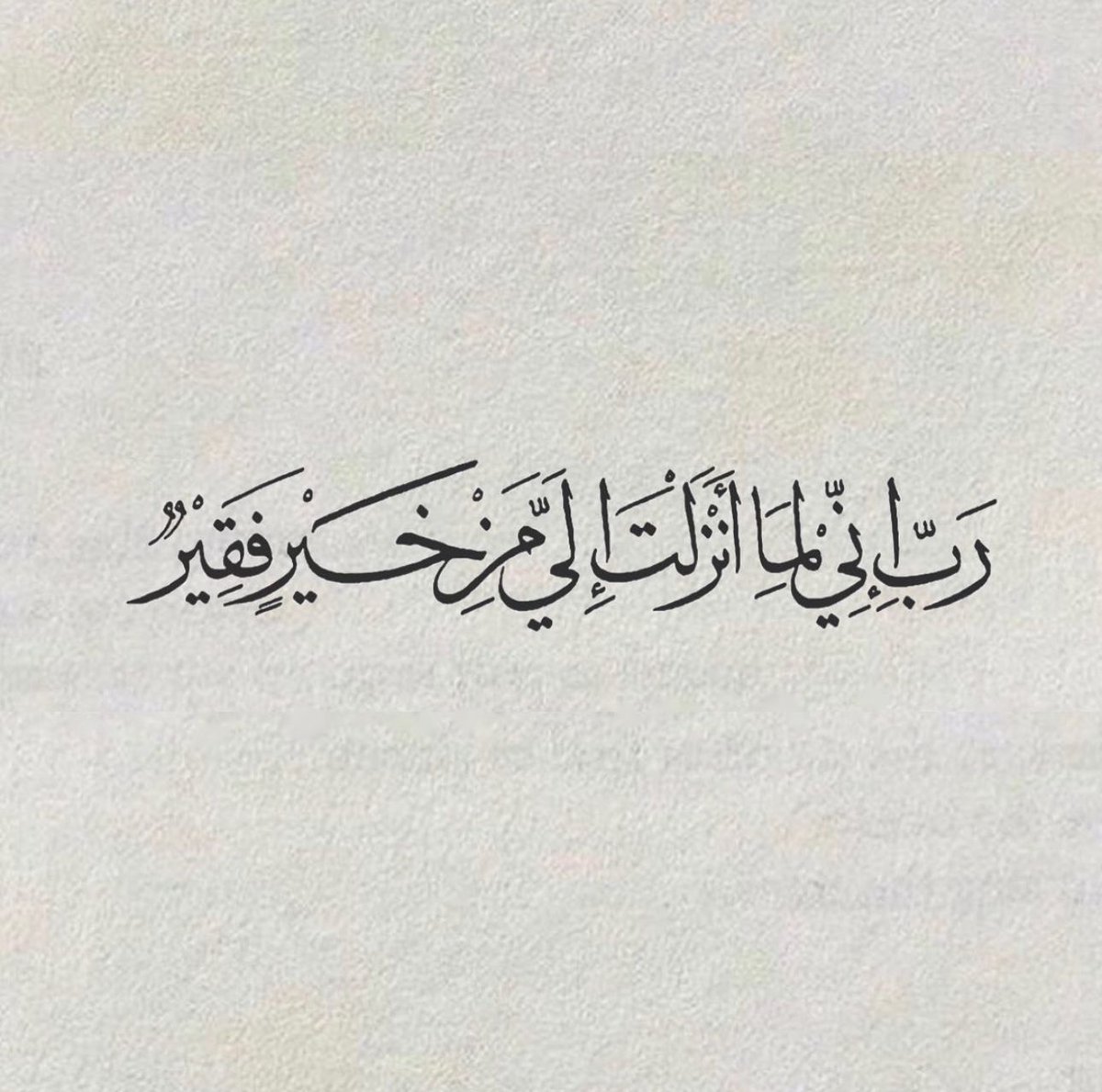 فــذكِّر (@thkkkrr_) on Twitter photo 