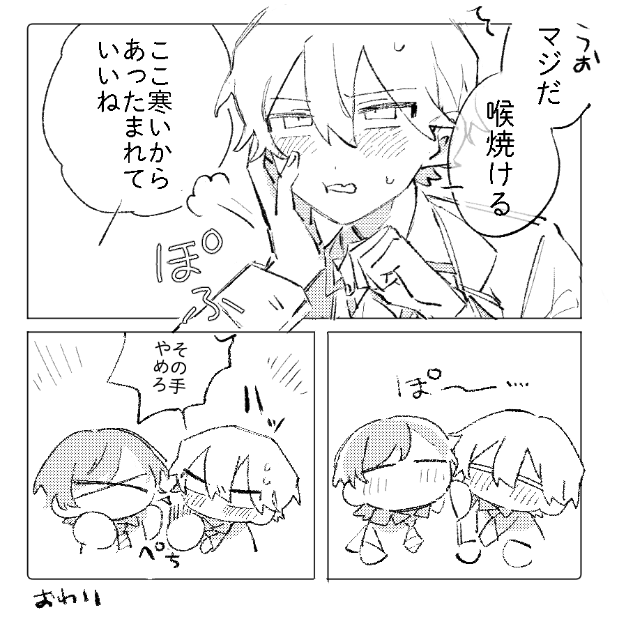 𝕙𝕠𝕟𝕖 (@316am530) / X 𝕙𝕠𝕟𝕖 (@316am530) / X