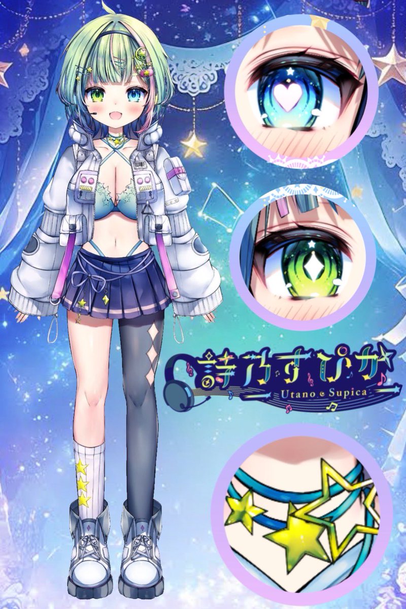 ch登録5000人突破でデビュー❗️✨ VTuberの卵、詩乃すぴかです ...