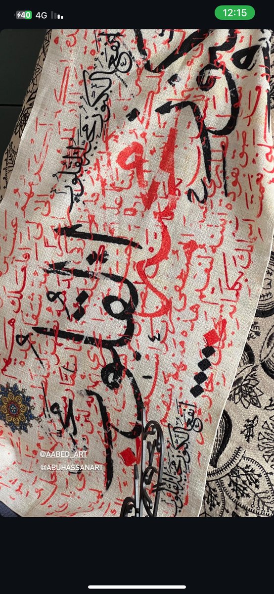 حسن رضوان | عابد | Hassan Radwan (@aabed97) on Twitter photo 