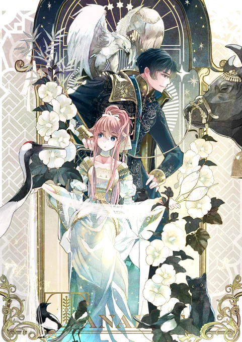 #ファンタジー絵師が集まるタグ 来たよ!!!!!! 