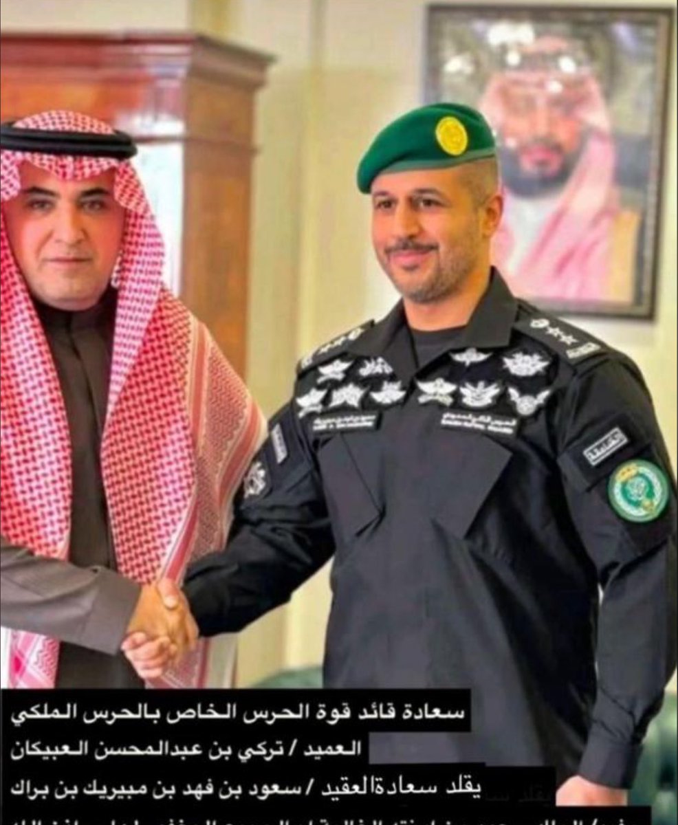 AlJADAEEN's tweet photo. اجمل آيات التهاني والتبريكات صدور الامر الملكي : بترقية المقدم
سعود بن فهد البراك الجديعي الى رتبة (عقيد)
سألين الله عز وجل ان يبارك له ويجعلها عون على الطاعه في خدمة دينه ووطنه https://t.co/dSHHDvbZ9R