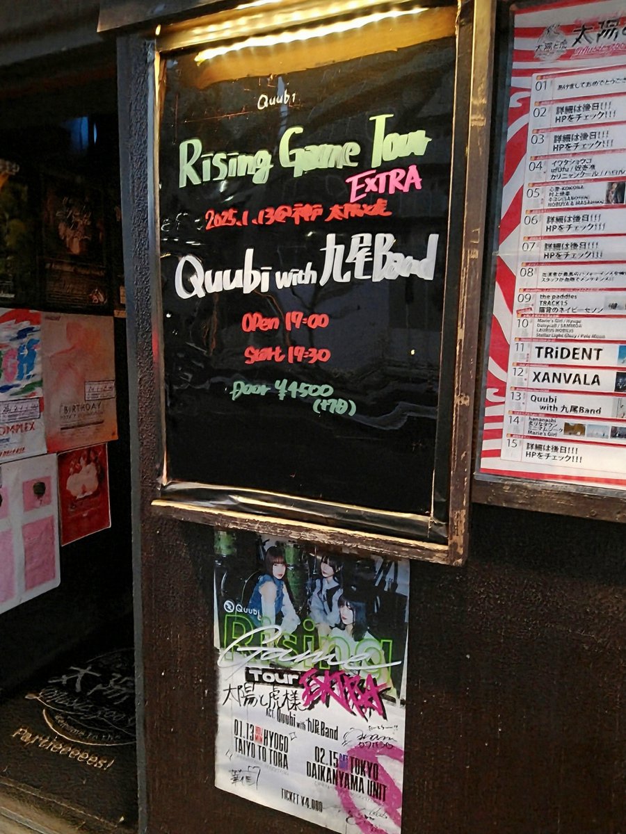 hiro10ao96river's tweet photo. 🦊 #Quubi #RisingGameTourEXTRA ⚡
@☀️太陽と虎🐅

#RGTourEXTRA #九尾Band
#taitora #本日の現場 🎵 https://t.co/dxzl0cU5R4
