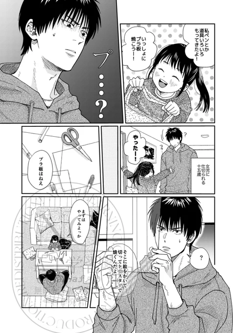 (2/2)
サンプル続き 