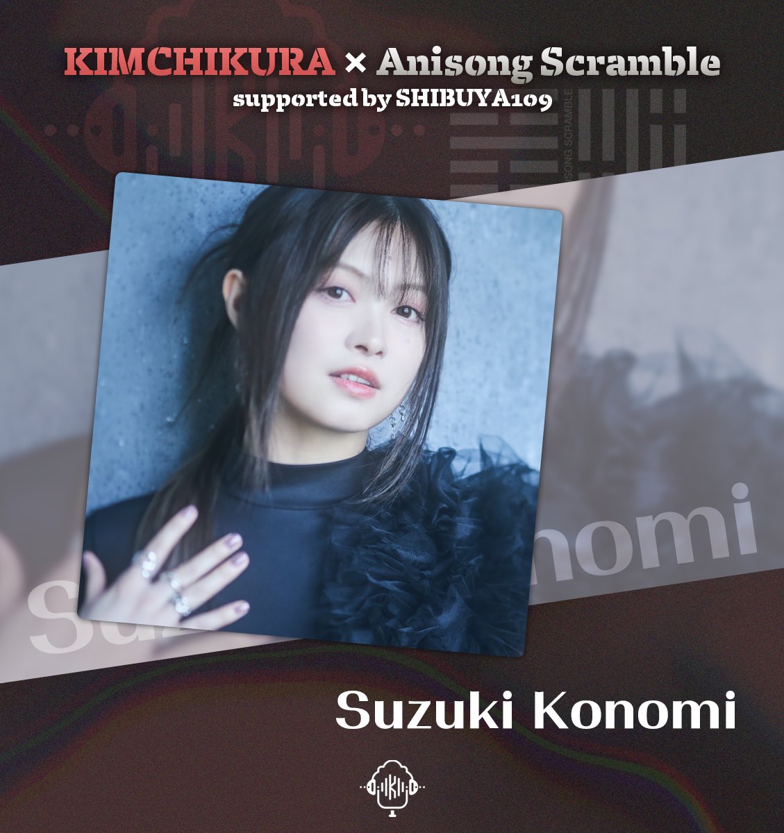 【아티스트 공개②】 2025.02.09.(Sun) KINTEX 제 1전시장 2, 3홀 일러스타 페스 스테이지 KIMCHIKURA x Anisong Scramble (supported by SHIBUYA109) <사쿠라장의 애완...