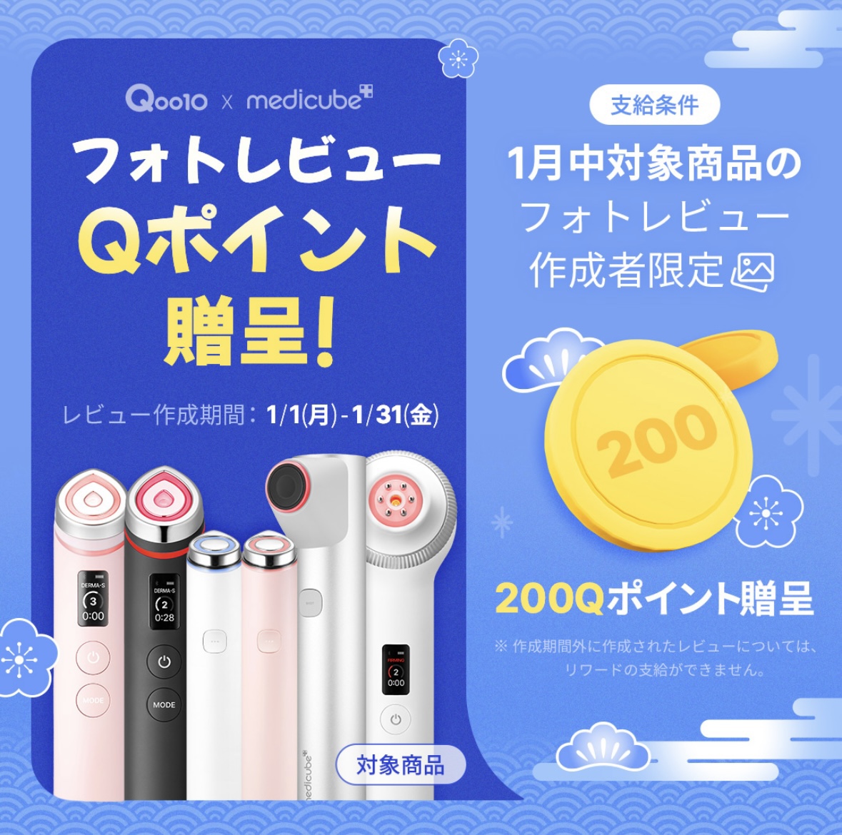 メディキューブ 【日本公式 medicube】 on X: メディキューブ 【日本公式 medicube】 on X:
