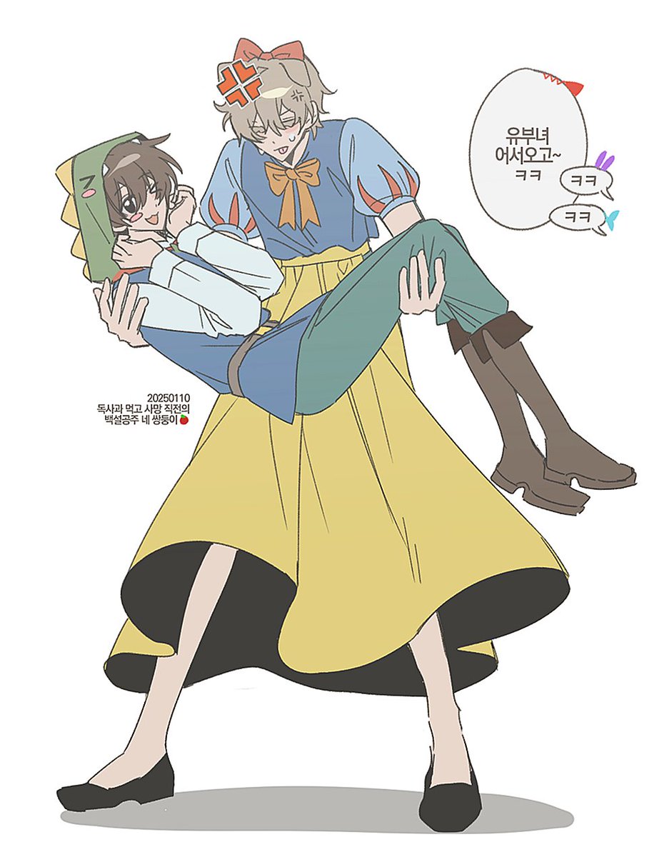 #스포주의
어어뜰영 백설공주 
부산조 솔직히 이런 느낌이었음 ㅋㅋㅋㅋㅋㅋㅋㅋㅋㅋㅋㅋㅋㅋㅋㅋㅋㅋㅋㅋㅋㅋㅋㅋㅋㅋㅋㅋㅋㅋㅋㅋㅋㅋㅋㅋㅋㅋㅋㅋㅋㅋㅋㅋㅋㅋㅋㅋㅋ