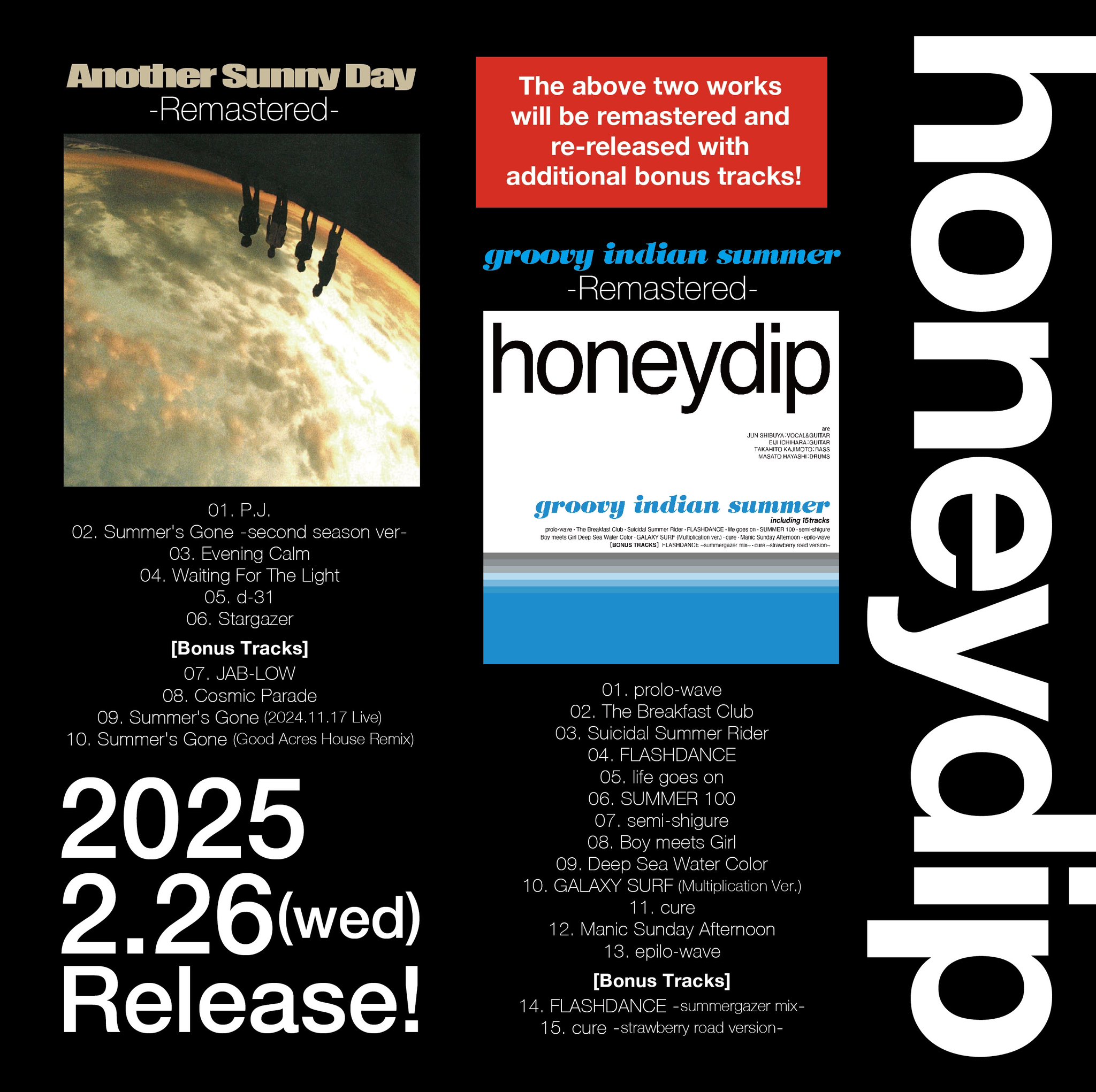 honeydip Another Sunny Day CD 未開封（honeydip another sunny