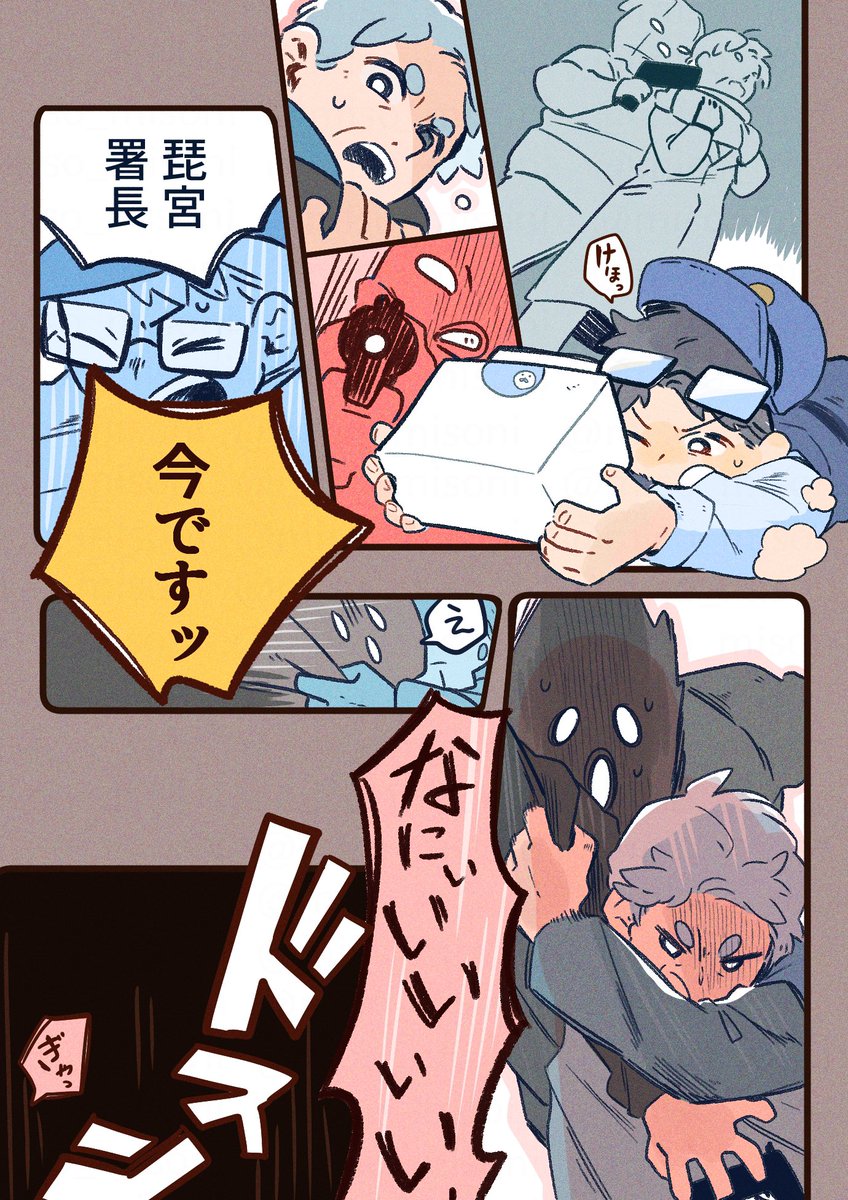 署長のあざりんチャレンジ。
(2/2)

#一次創作
#漫画が読めるハッシュタグ 