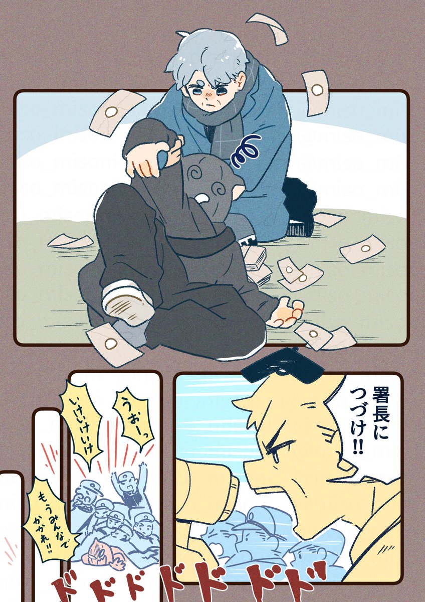 署長のあざりんチャレンジ。
(2/2)

#一次創作
#漫画が読めるハッシュタグ 