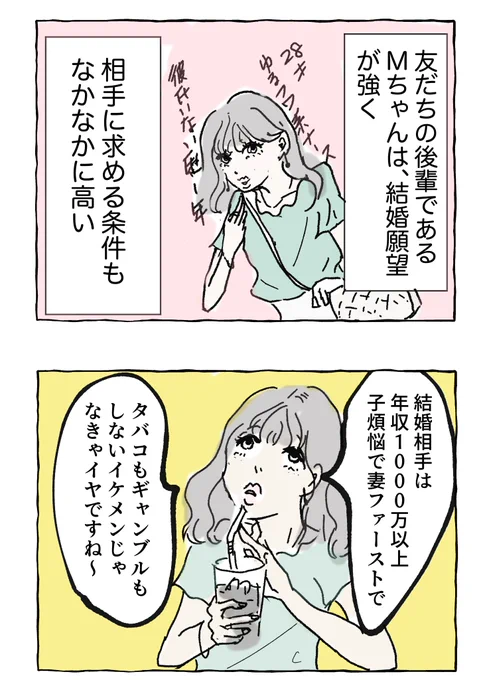 2/5 