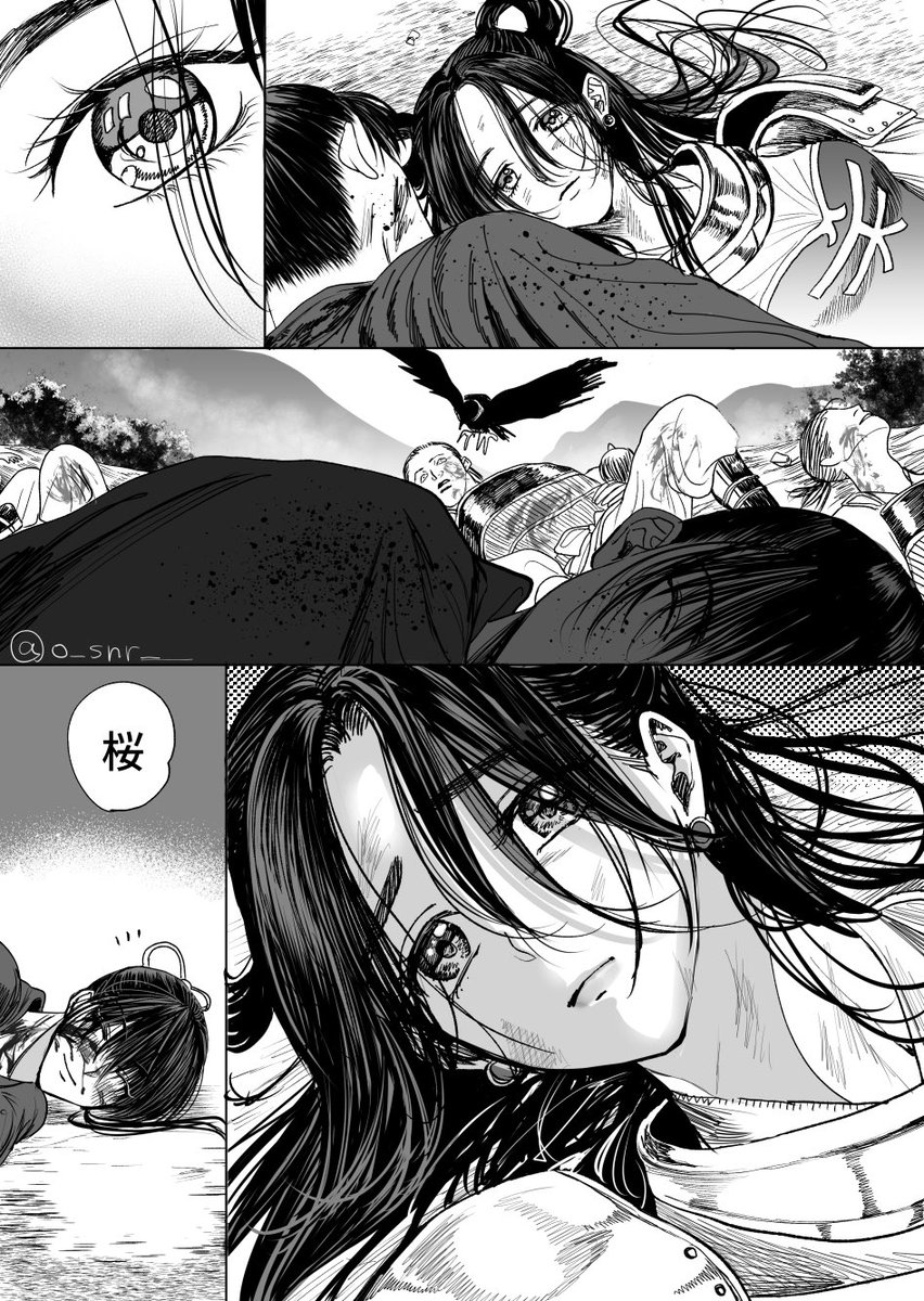 あっまだあった…! 
