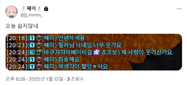 ๋ผ๋ผ.. tweet media