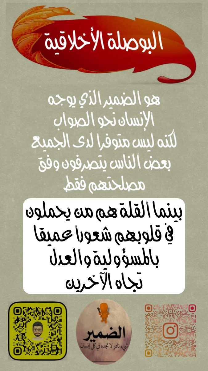 malanaam's tweet photo. https://t.co/LweerUav8w