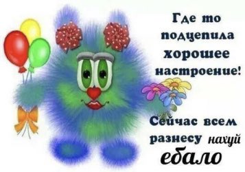 imf0iv's tweet photo. Чо опять мультиподсоски с детьми на авах пытаются отменить тех, кто слушает только скз??
Забыли как сами скз относятся к мульти?)))) https://t.co/NnIFszJU7Z