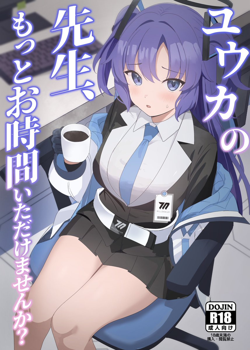 𝑅𝐸𝑉𝑈𝐸𝐿𝑇𝑂 (@revuelto_l545) on Twitter photo 