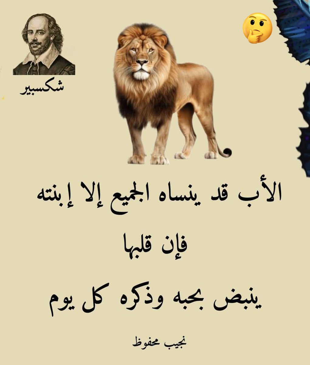 Yassir Hissein yacoub (@hissein_ya54384) on Twitter photo 