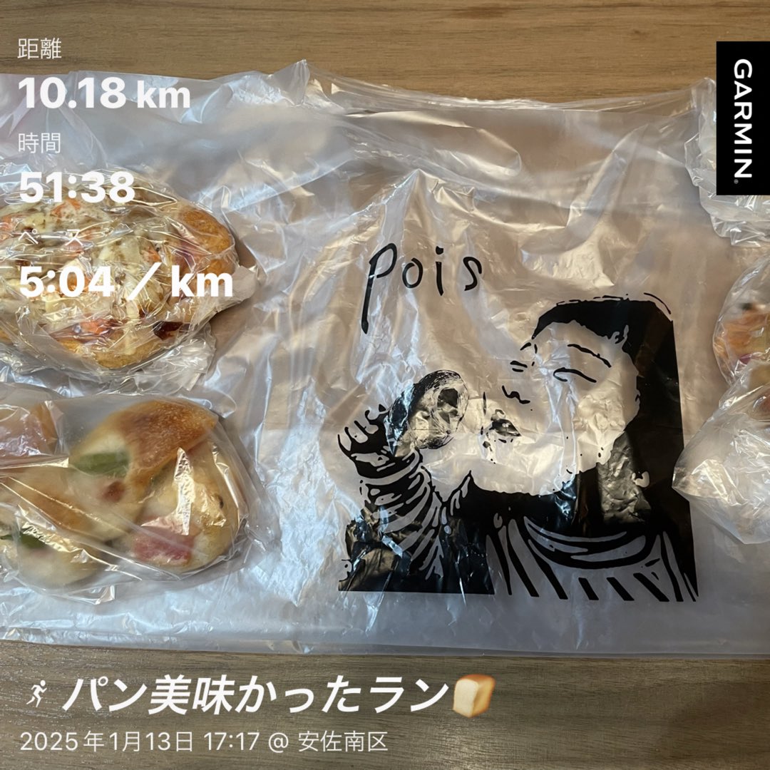 genkidesukaaa12's tweet image. 今日はゲッターズ飯田さんが西日本で今年ベスト3に挙げられていた大頭神社へ嫁と参拝に。
中学生まで水遊びに行ってた懐かしい場所。

家族の健康をお祈りしました🙏
が、東京マラソンのお祈りは忘れましたw

帰りに気になっていた話題のパン屋さんへ。
ハード系のパンが美味い🍞

#ランニング
#pois