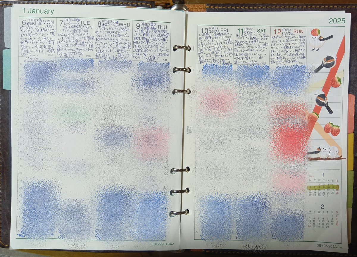 YukikoHonda144's tweet image. #みちみち手帳部