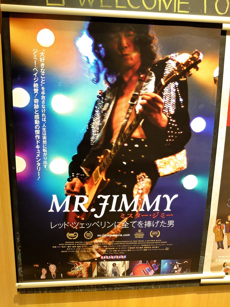 Samurai_ZEKE's tweet photo. 終わらない内にと急ぎ #mr #JIMMY の #映画 を鑑賞

ホントは先週金曜 #初日 のジミー桜井さん舞台挨拶の回に来たかったのだが完売。今日も、ほぼ #満席

単純な #サクセスストーリー
では無かった為か、終わった後に客席から #拍手 が起きたのはちょっと意外

#LedZeppelin https://t.co/Wlxsr49bBJ