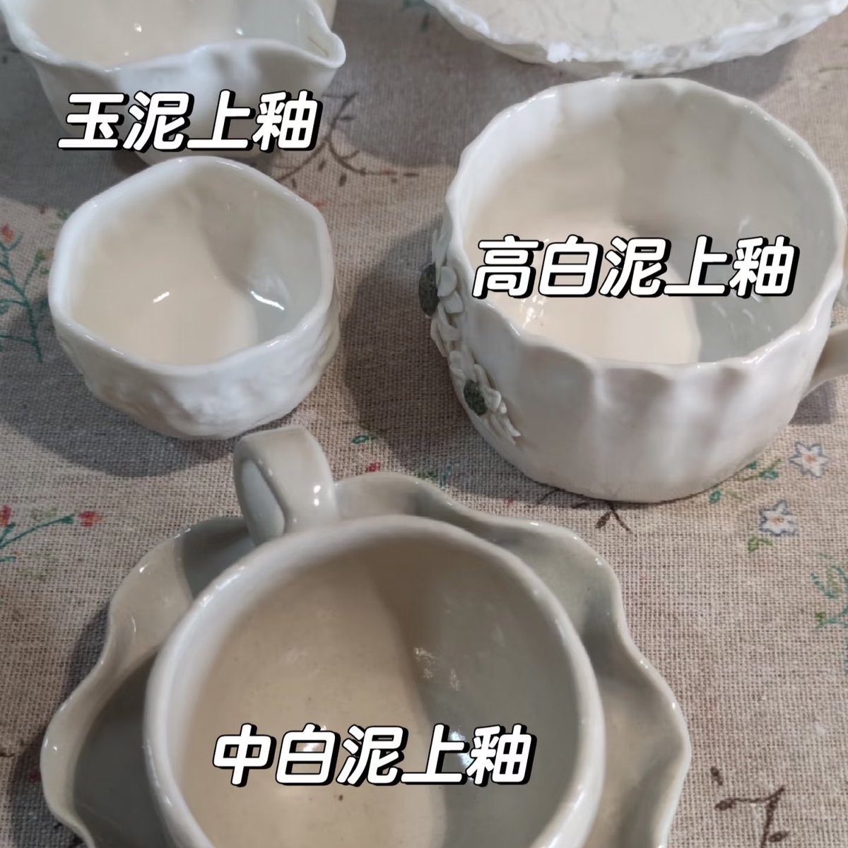 취향이 좀 바뀐듯.. 전에 경덕진 자기는 뽀얀 옥니 정도의 색감을 좋아했는데 지금은 중백니 계열이 차분하고 예뻐보인다🤔